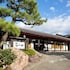 Izunagaoka Villa Garden Ishinoya