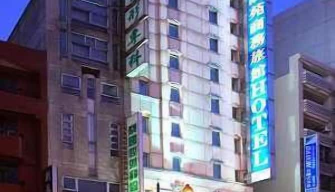 2021 限時飯店優惠 高苑商務旅館 中正店 Kao Yuan Hotel Chungchen Road 台中 Expedia Com Tw