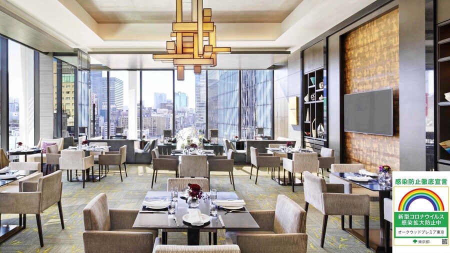 Oakwood Premier Tokyo