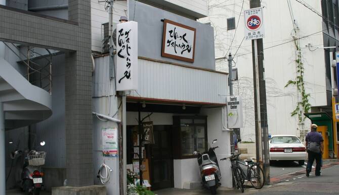 てんつくゲストハウス 口コミ 部屋写真 料金 お得情報 エクスペディア てんつくゲストハウス 口コミ 部屋写真 料金 お得情報 エクスペディア