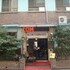 SAEWHA HOSTEL