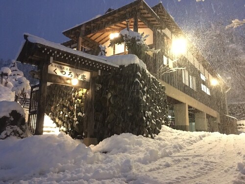 Hotels Near Mount Echigo Komagatake Minamiuonuma Find - 