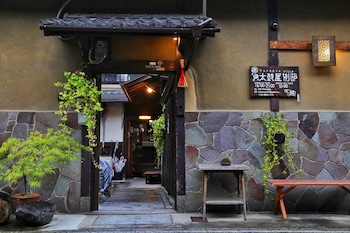 Guesthouse Taikoya Bettei – Hostel