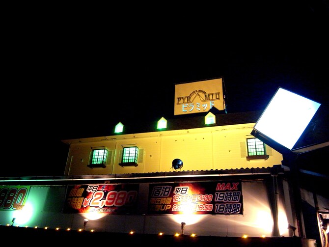 ホテル ホワイト ハウス ピラミッド アダルト オンリー 姫路 の宿泊予約 ホテルズドットコム