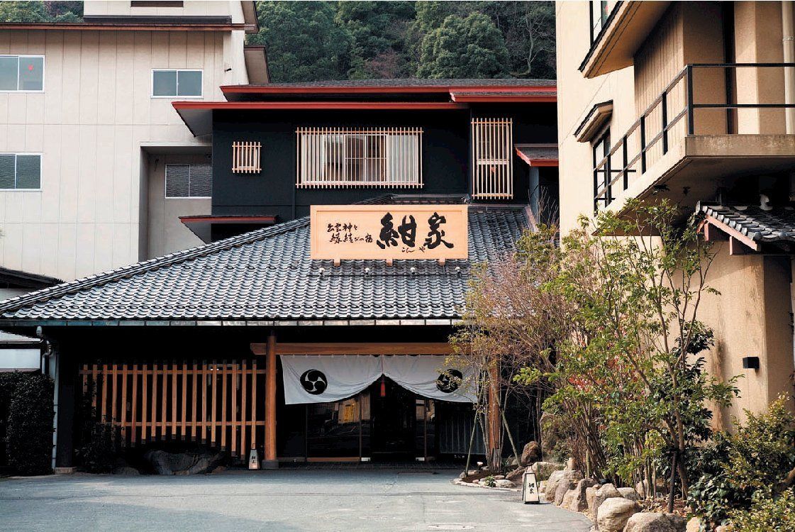 Izumokamigami Enmusubi No Yado Konya in Matsue in Matsue, Japan