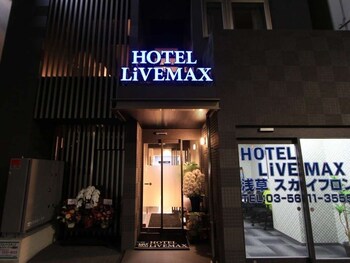 とうきょうスカイツリー駅周辺のおすすめホテル 旅館 宿泊の格安予約 料金比較 Stayway とうきょうスカイツリー駅周辺のおすすめホテル 旅館 宿泊の格安予約 料金比較 Stayway