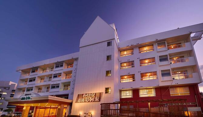 湯快リゾート 道後温泉 道後彩朝楽 口コミ 部屋写真 料金 お得情報 エクスペディア 湯快リゾート 道後温泉 道後彩朝楽 口コミ 部屋写真 料金 お得情報 エクスペディア