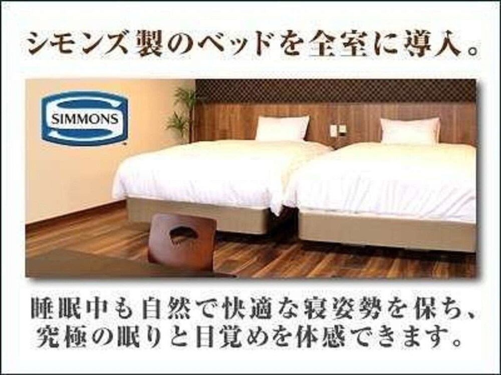 リブマックスリゾート安芸宮浜温泉 広島県 廿日市 宮浜温泉 吉和 おすすめ人気宿泊プラン一覧 トラベルjp