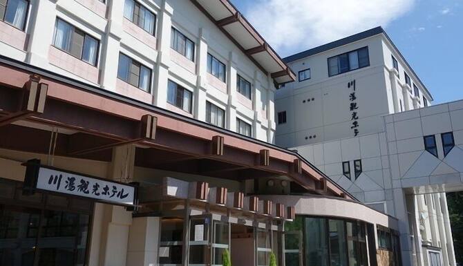 川湯観光ホテル 口コミ 部屋写真 料金 お得情報 エクスペディア