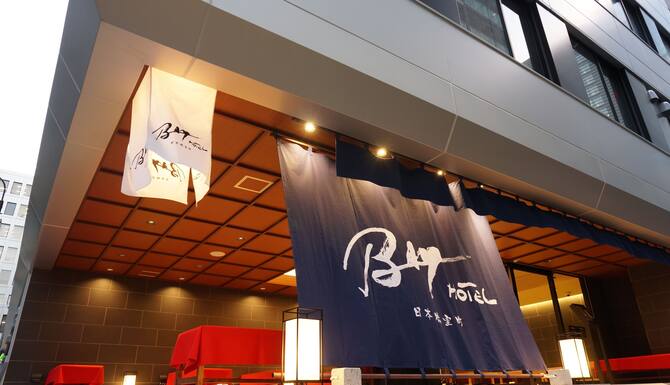日本橋室町ベイホテル 口コミ 部屋写真 料金 お得情報 エクスペディア 日本橋室町ベイホテル 口コミ 部屋写真 料金 お得情報 エクスペディア