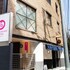 NADESHIKO HOTEL SHIBUYA - Caters to Women
