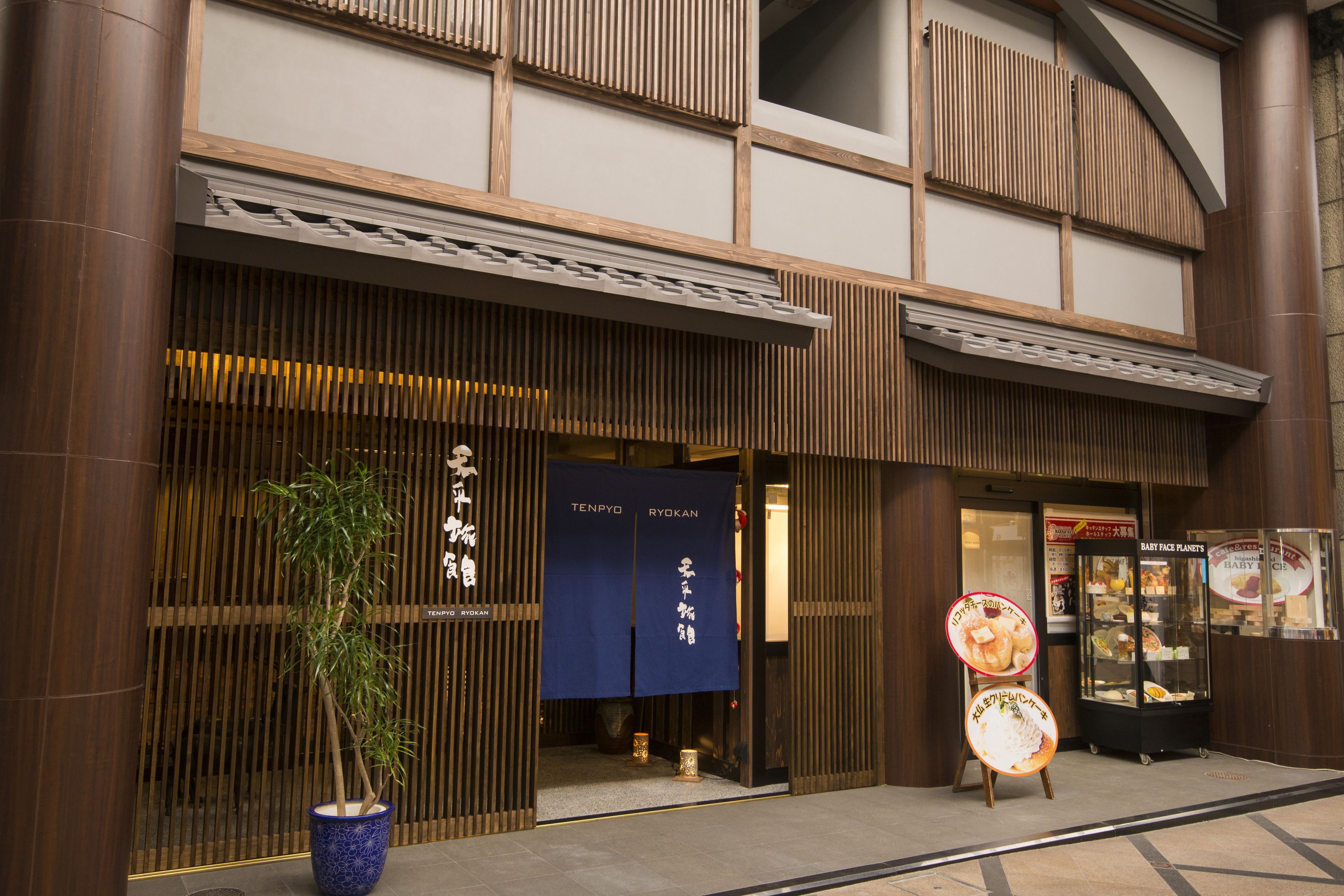 Tenpyo Ryokan in Nara, Japan