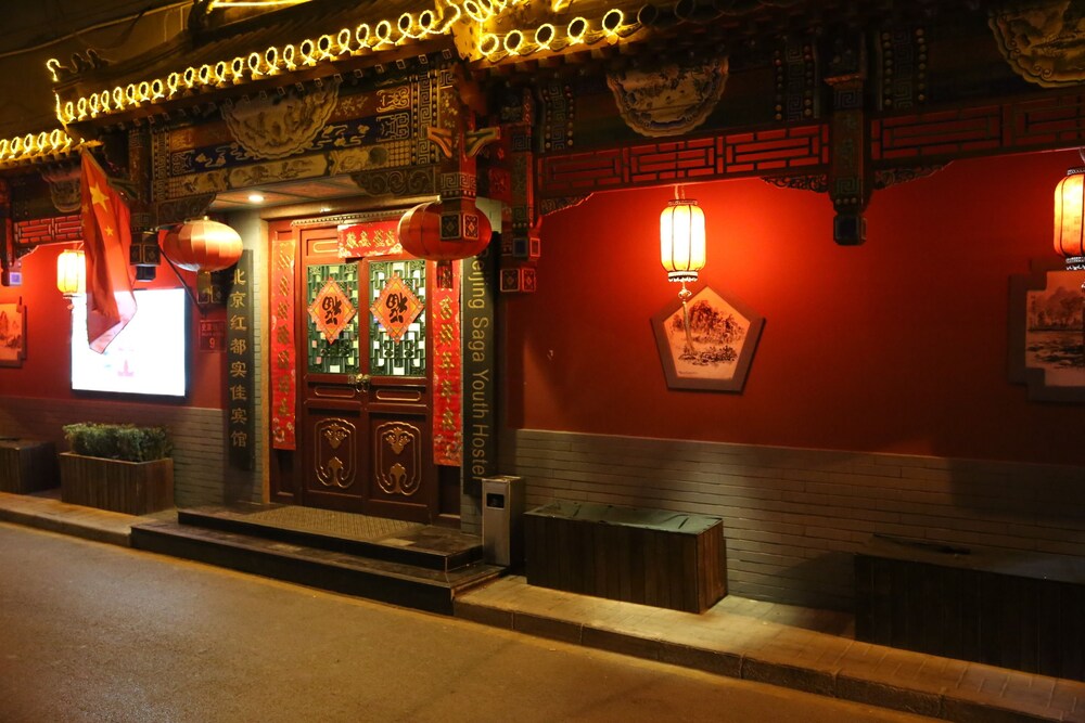 Happy Dragonsaga Youth Hostel In Beijing Hotel Rates - 