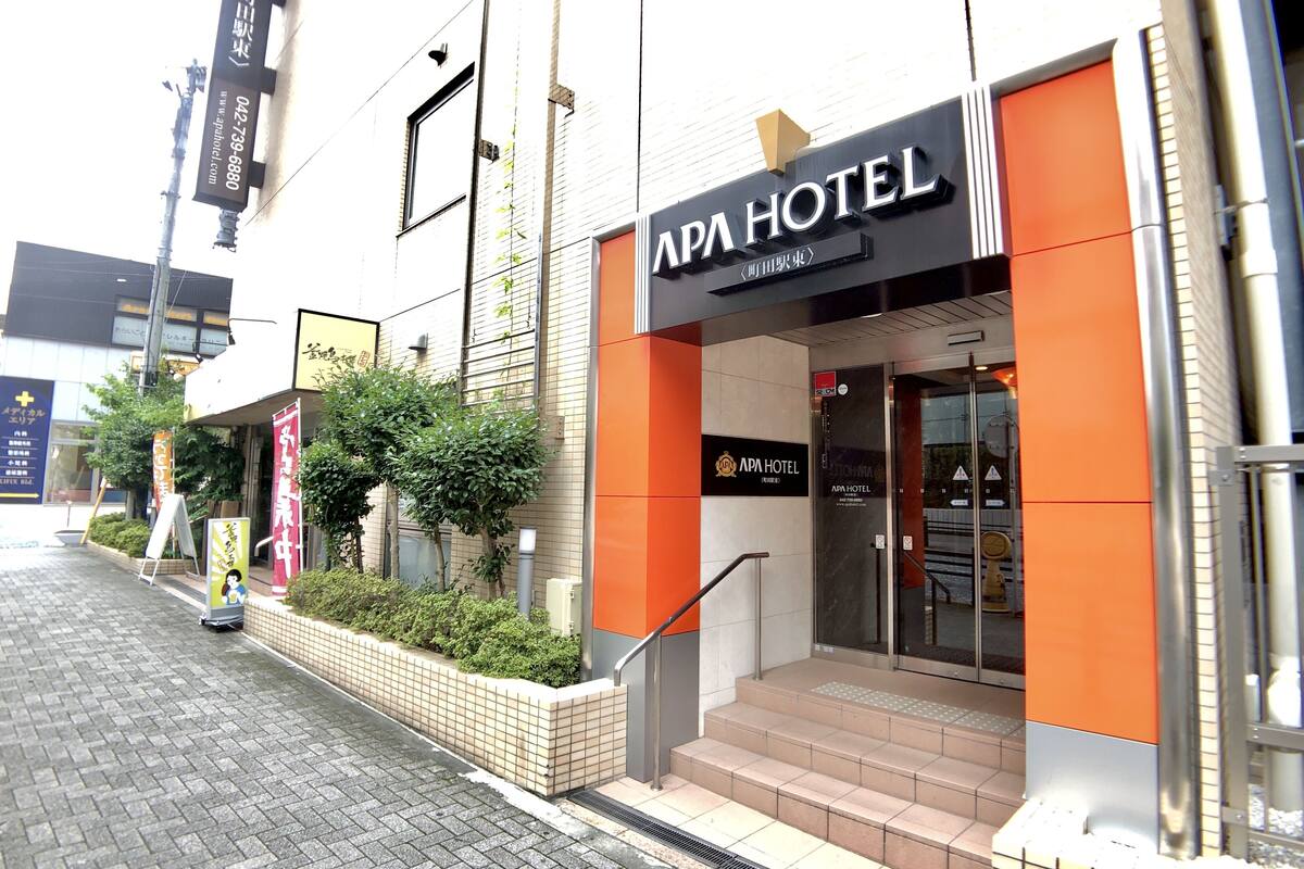 アパホテル 町田駅東 口コミ 部屋写真 料金 お得情報 エクスペディア