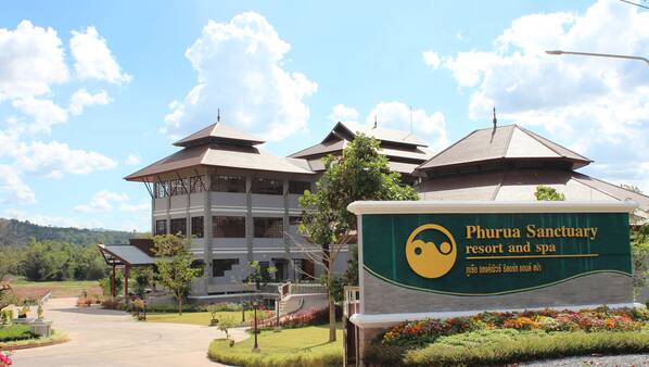 รูปเด่น