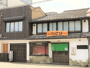 京都町屋蕎麥芥末青年旅舍