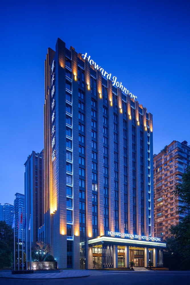 重庆锦怡豪生酒店 (howard johnson jinyi hotel chongqing) | 亚航