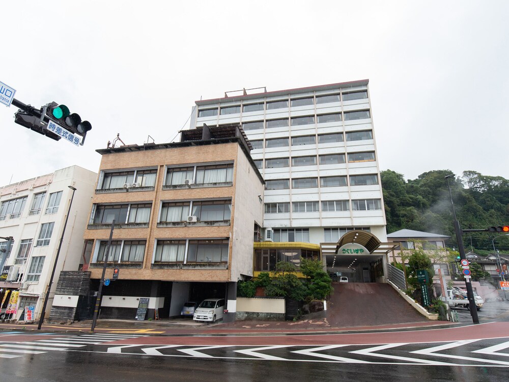 Tabist うぐいすや旅館 小浜温泉