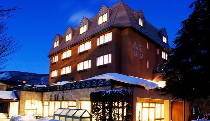 Hakuba Hotel Ougiya In Hakuba Japan Expedia Hakuba Hotel Ougiya In Hakuba Japan Expedia