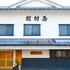 旅館 松村屋