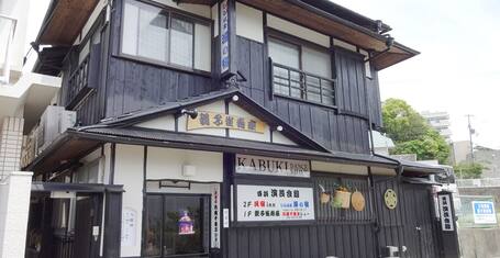 民宿innしらはま海の宿 口コミ 部屋写真 料金 お得情報 エクスペディア 民宿innしらはま海の宿 口コミ 部屋写真 料金 お得情報 エクスペディア