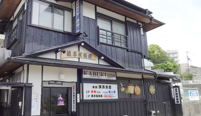 民宿innしらはま海の宿 口コミ 部屋写真 料金 お得情報 エクスペディア 民宿innしらはま海の宿 口コミ 部屋写真 料金 お得情報 エクスペディア