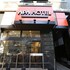 APA HOTEL〈OCHANOMIZU‐EKIKITA〉