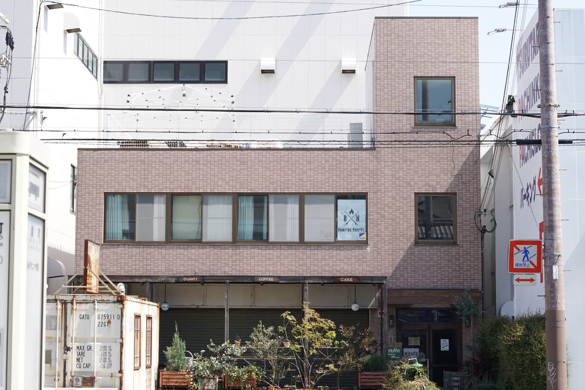 Bonfire Hostel Osaka In Osaka Japan Expedia