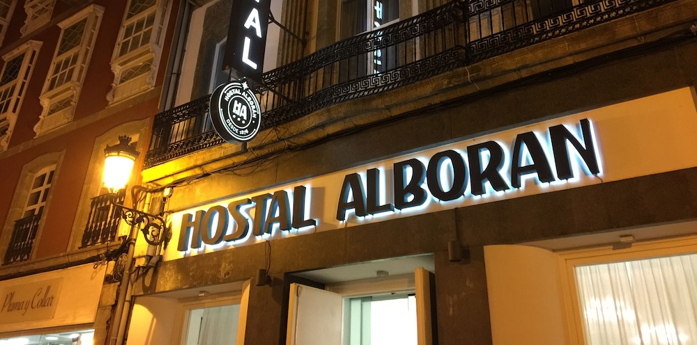 Imagen de Hostal Alborán (9 de 14)