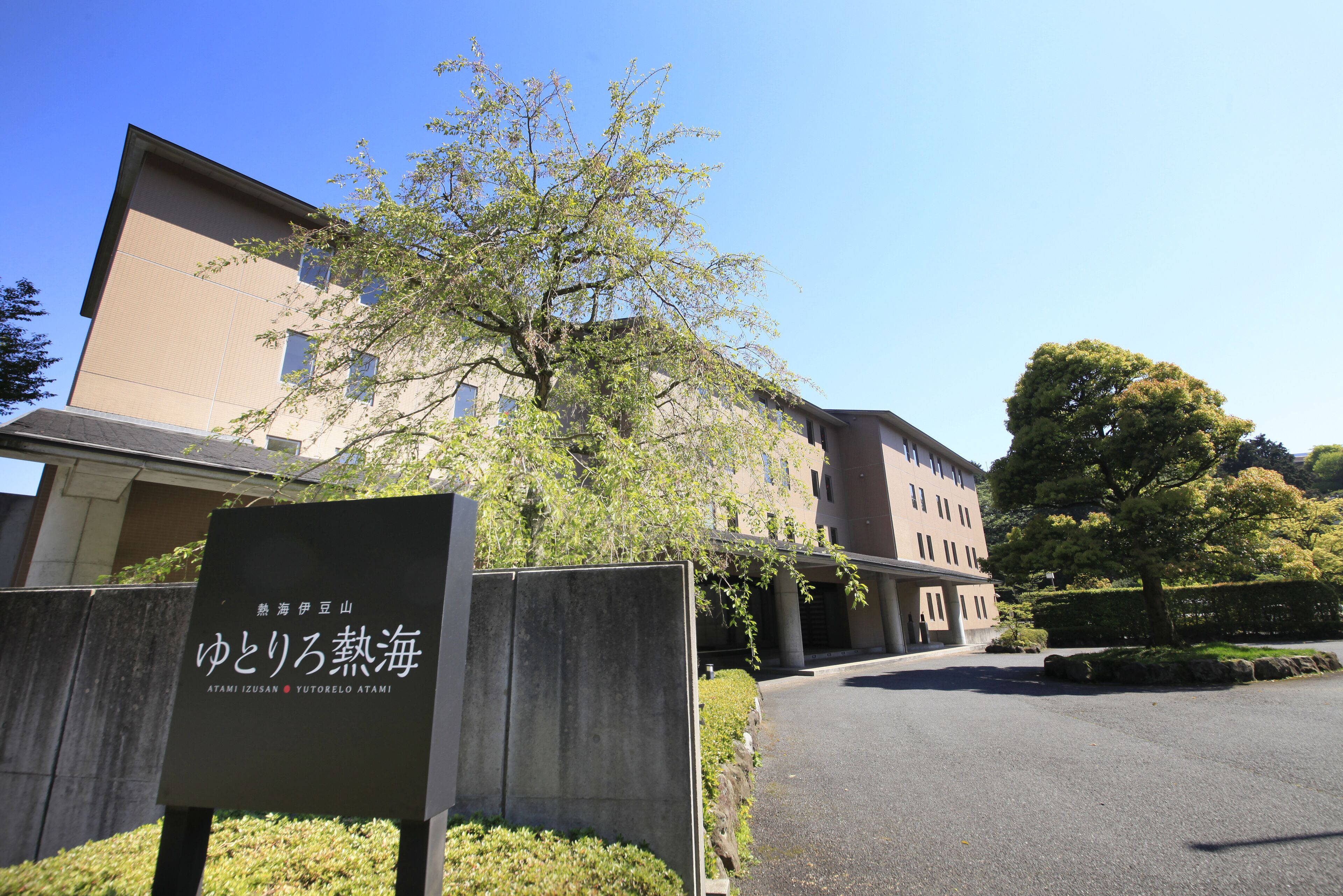 森の絶景露天風呂 熱海 森の温泉ホテル 口コミ 部屋写真 料金 お得情報 エクスペディア