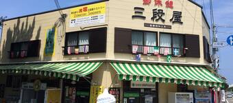 白浜 アドベンチャー ワールド周辺のホテル 宿泊予約 格安ホテル予約 最安値検索 ホテルズドットコム 白浜 アドベンチャー ワールド周辺のホテル 宿泊予約 格安ホテル予約 最安値検索 ホテルズドットコム