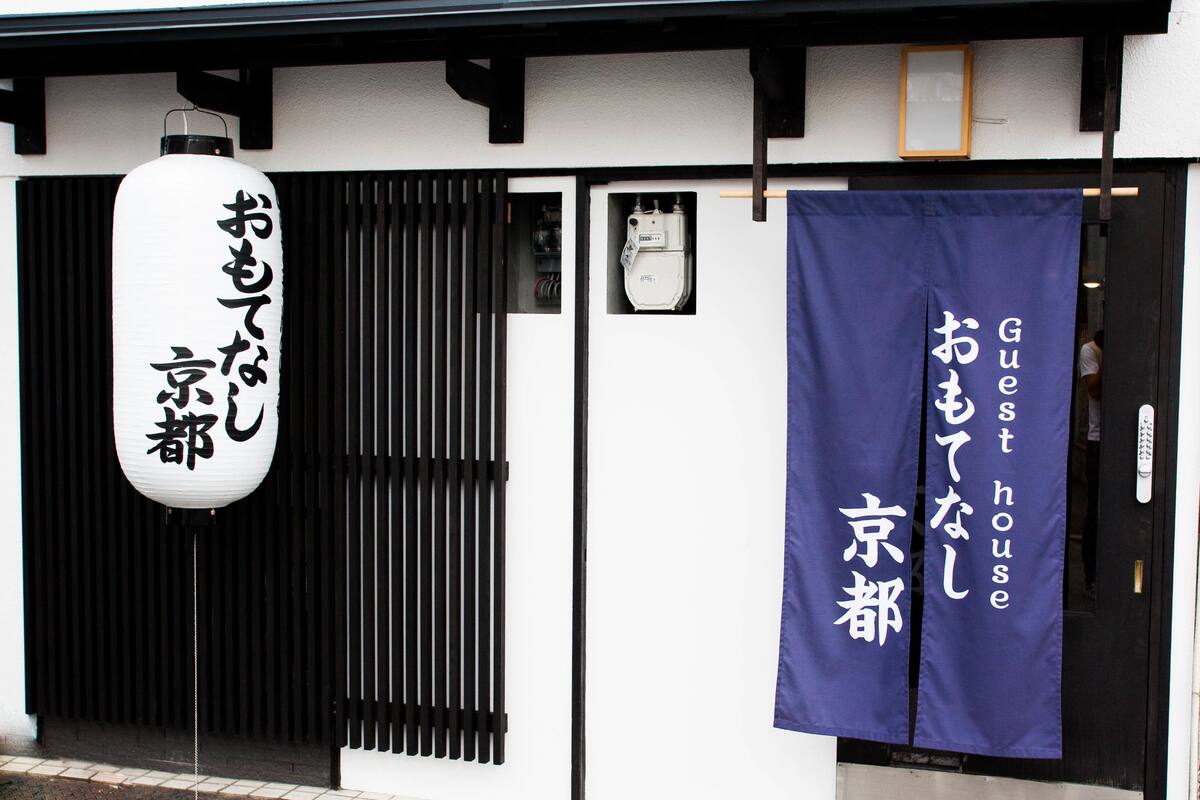Guest House Omotenashi Kyoto In Kyoto Japan Expedia