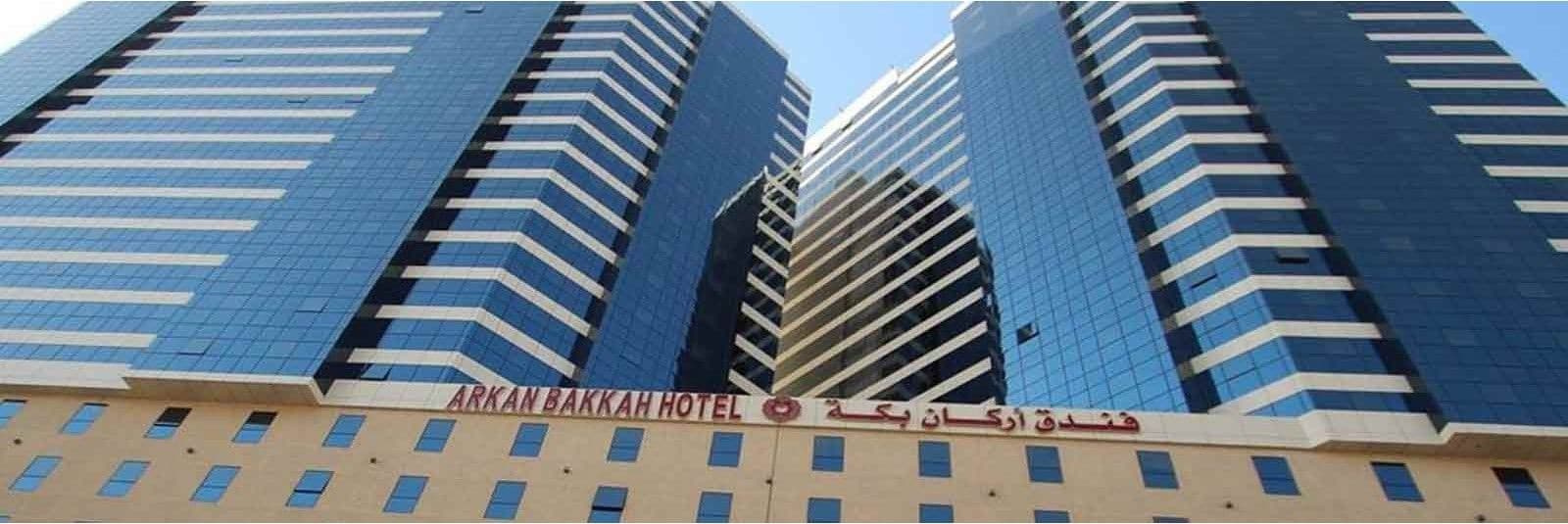 Arkan Bakkah Hotel in Makkah, Saudi Arabia