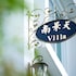 Southview Villa