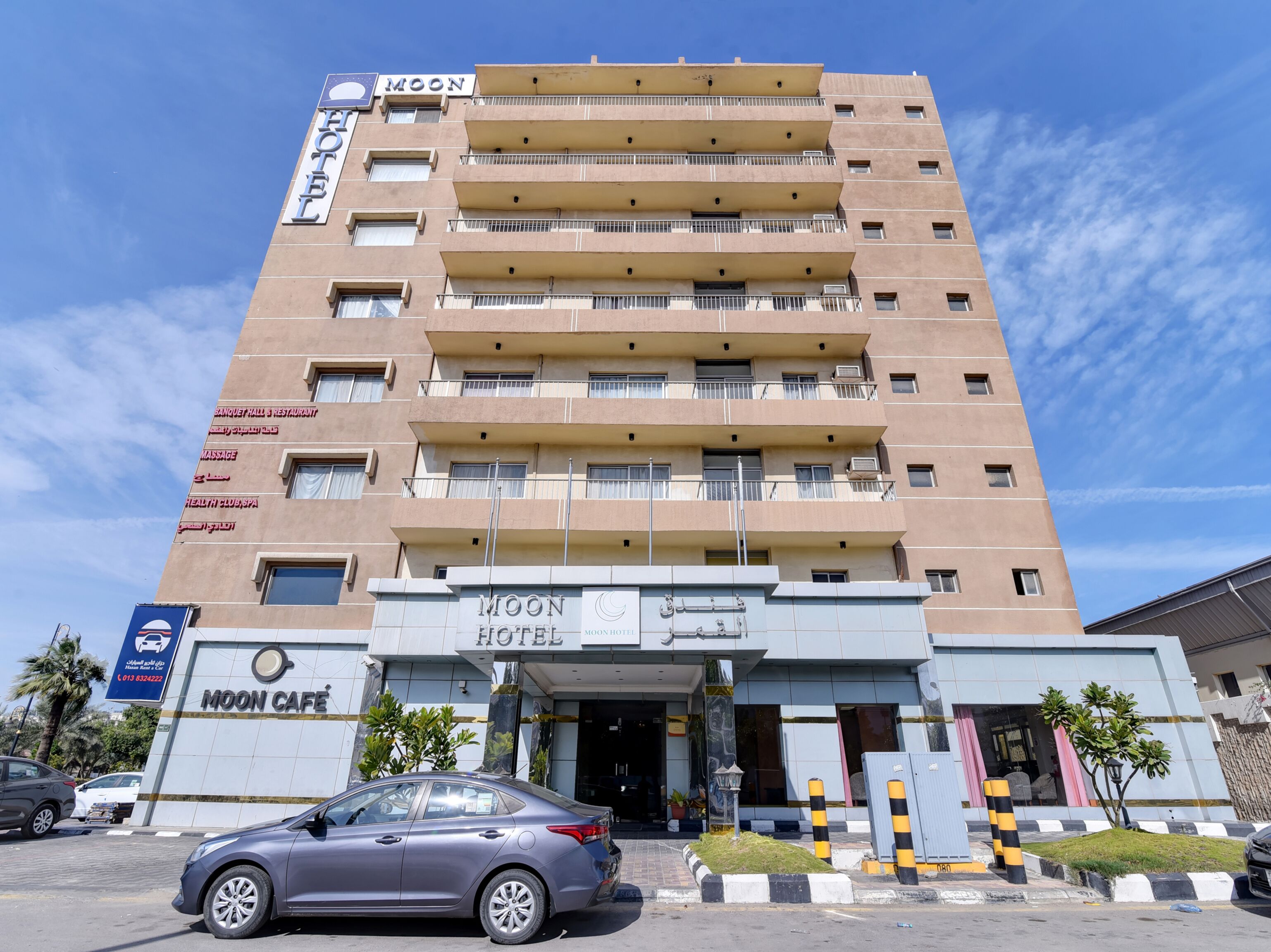 Moon Hotel in Dammam, Saudi Arabia