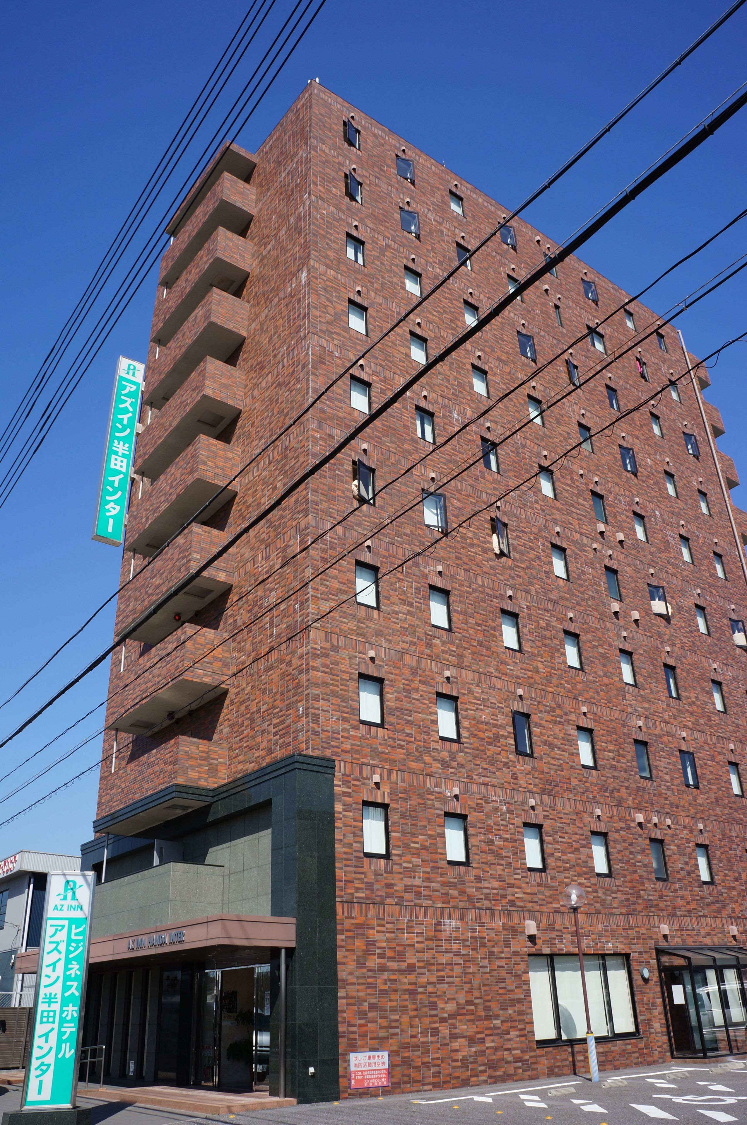 21 限時飯店優惠 半田交流道az 旅館 Az Inn Handa Inter 半田 Expedia Com Tw