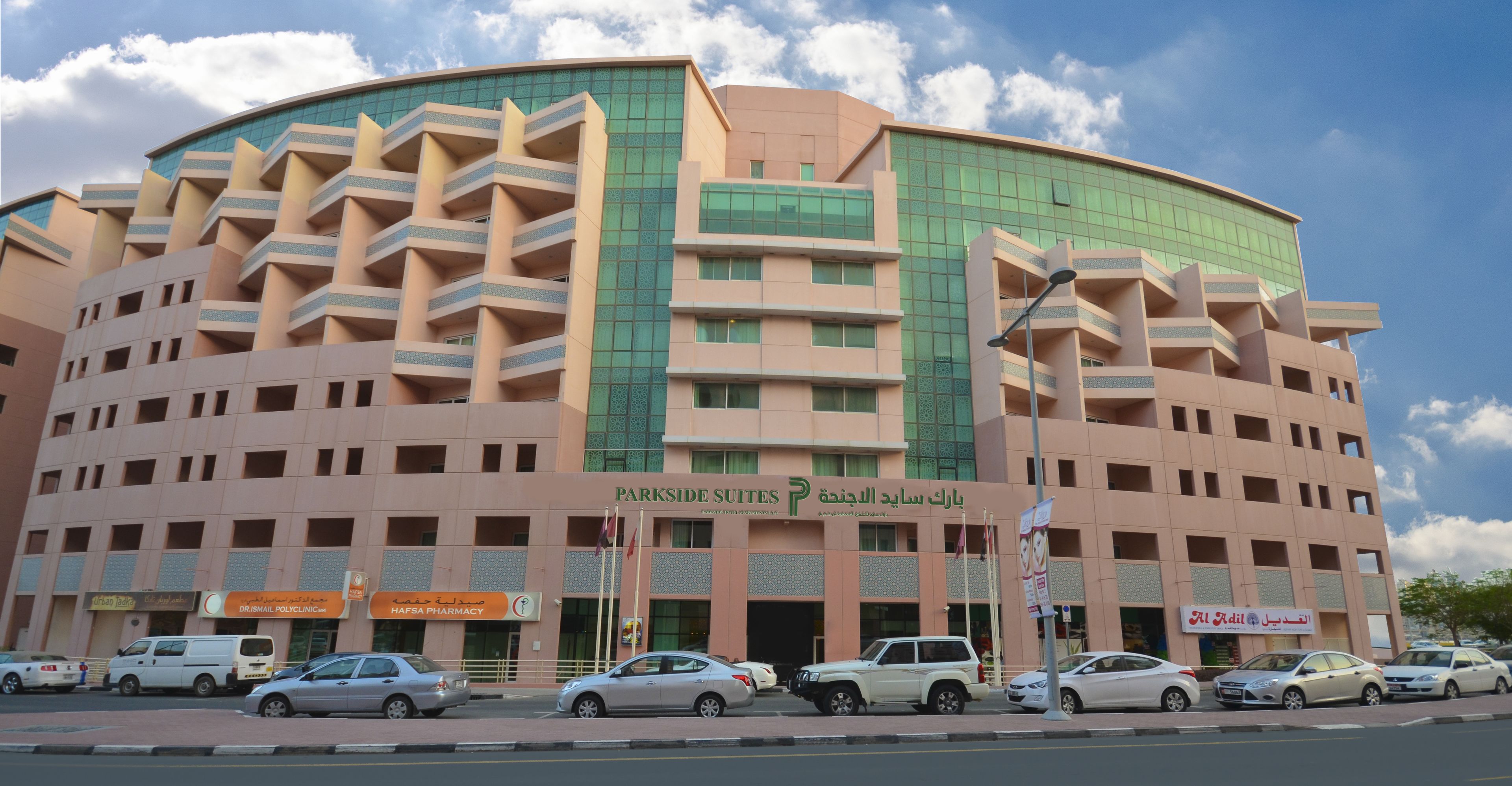Parkside Suite Hotel Apartments In Dubai Expedia