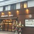 Tokyo Guest House Itabashijuku - Hostel
