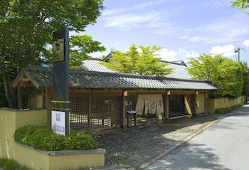 大分県でファミリールームのおすすめのホテルの格安予約 料金比較 Stayway 大分県でファミリールームのおすすめのホテルの格安予約 料金比較 Stayway