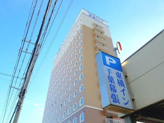 東横 Inn 千葉幕張 千葉 口コミ 宿泊料金 予約 エクスペディア