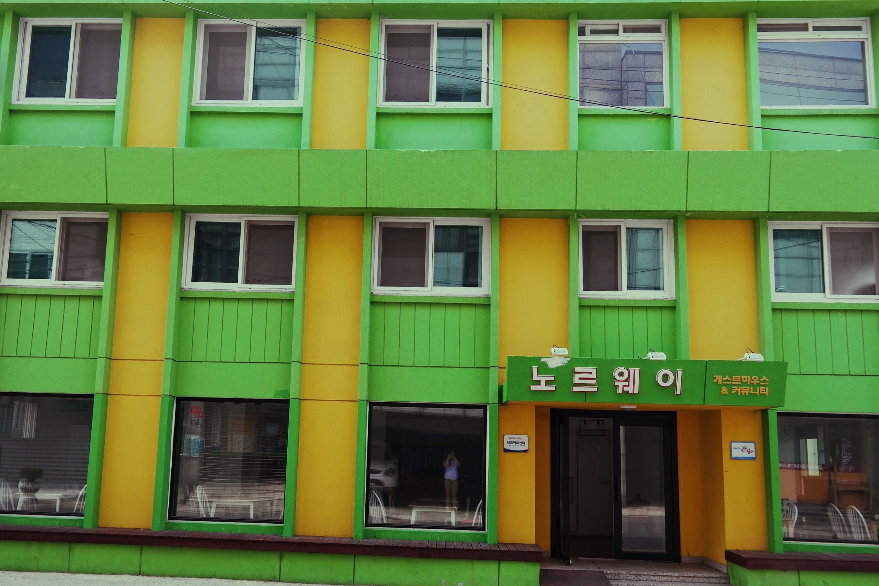 Norway Guesthouse - Hostel in Mokpo, South Korea