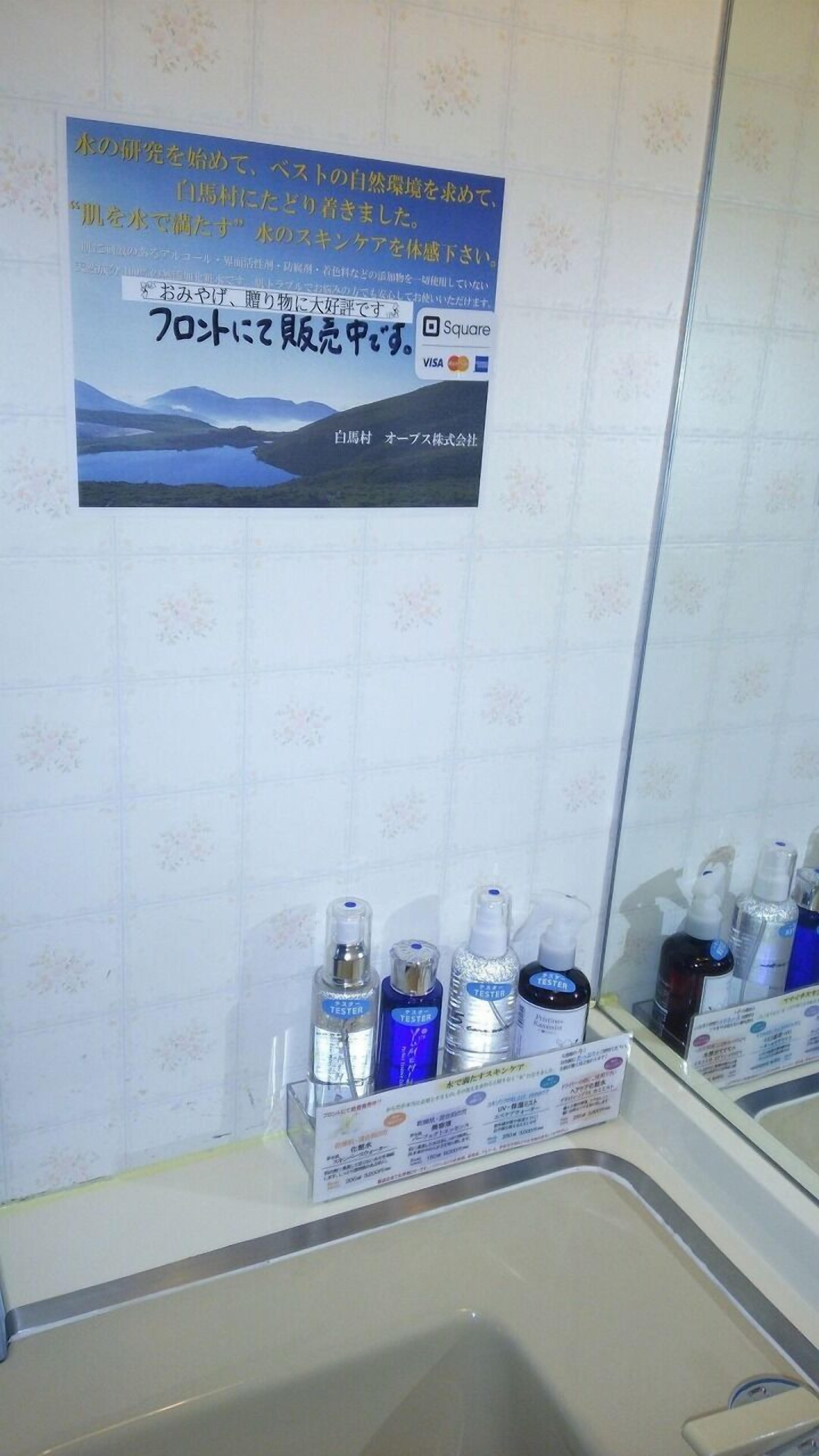 ヴィラ れんが亭 白馬 口コミ 宿泊料金 予約 エクスペディア