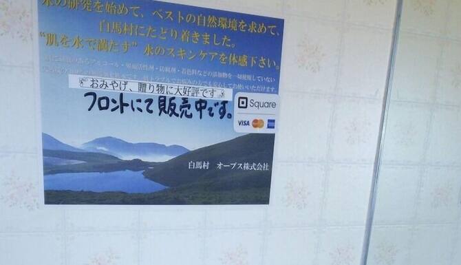 ヴィラ れんが亭 白馬 口コミ 宿泊料金 予約 エクスペディア ヴィラ れんが亭 白馬 口コミ 宿泊料金 予約 エクスペディア