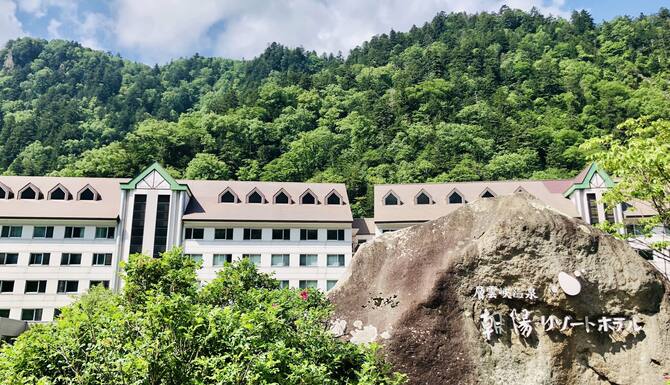 層雲峡温泉 朝陽リゾートホテル 口コミ 部屋写真 料金 お得情報 エクスペディア 層雲峡温泉 朝陽リゾートホテル 口コミ 部屋写真 料金 お得情報 エクスペディア