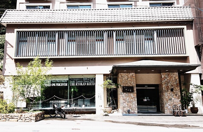 こいと旅館 いわき 口コミ 宿泊料金 予約 エクスペディア