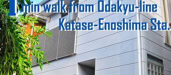 江ノ島水族館周辺のおすすめホテル10選 格安ホテル予約 エクスペディア 江ノ島水族館周辺のおすすめホテル10選 格安ホテル予約 エクスペディア