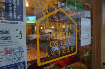 Beehive Hostel Osaka Deals Reviews Osaka Jpn Wotif Beehive Hostel Osaka Deals Reviews Osaka Jpn Wotif