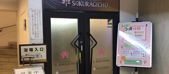 桜木町でおすすめのプールのあるホテル エクスペディア 桜木町でおすすめのプールのあるホテル エクスペディア