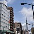 Asakusa Central Hotel