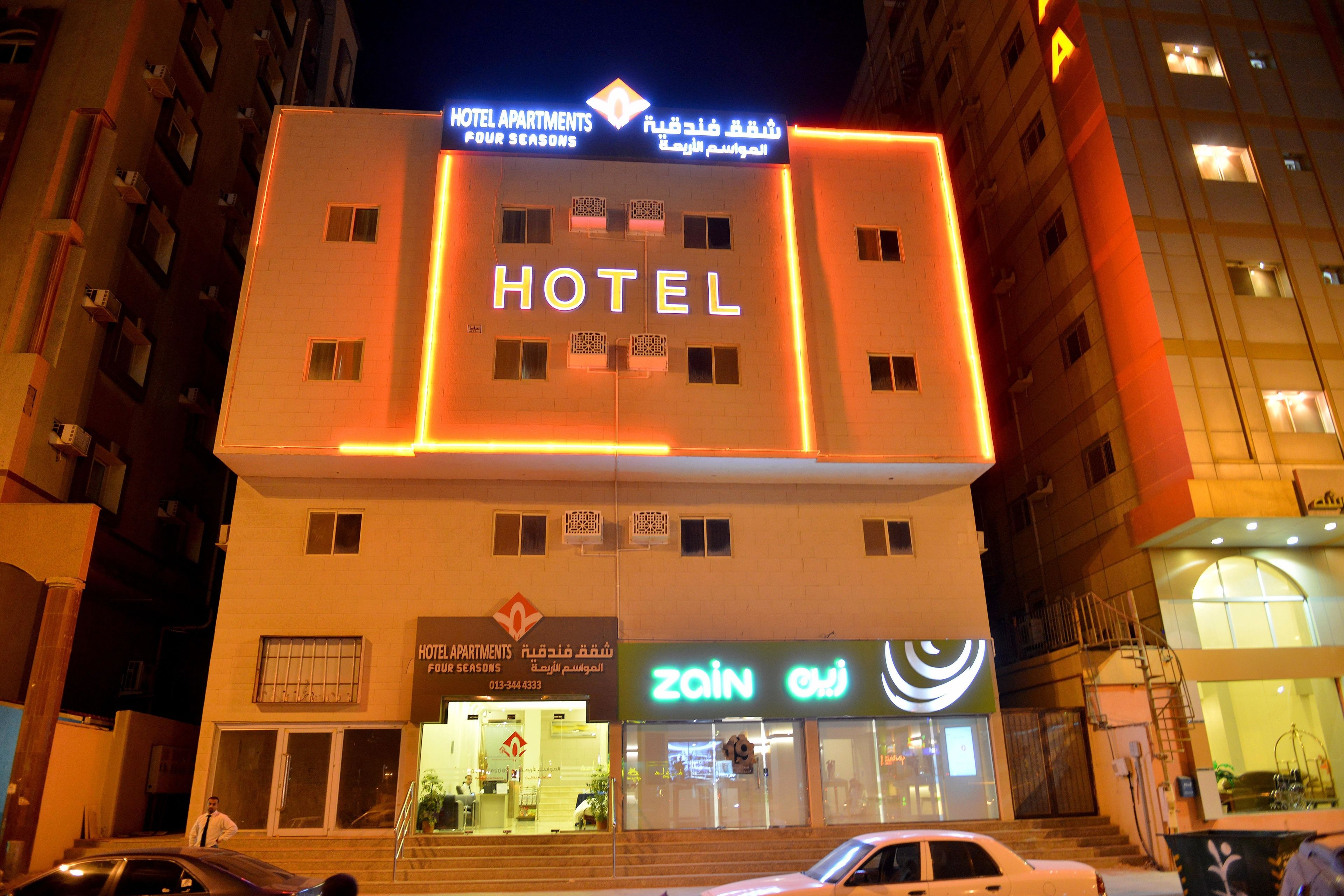 Al Mawasem Al Arbaa